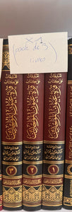 Ta’liqat ‘ala Kitab Qurra ‘Uyun Al-Muwahiddin | Ibn Fawzan