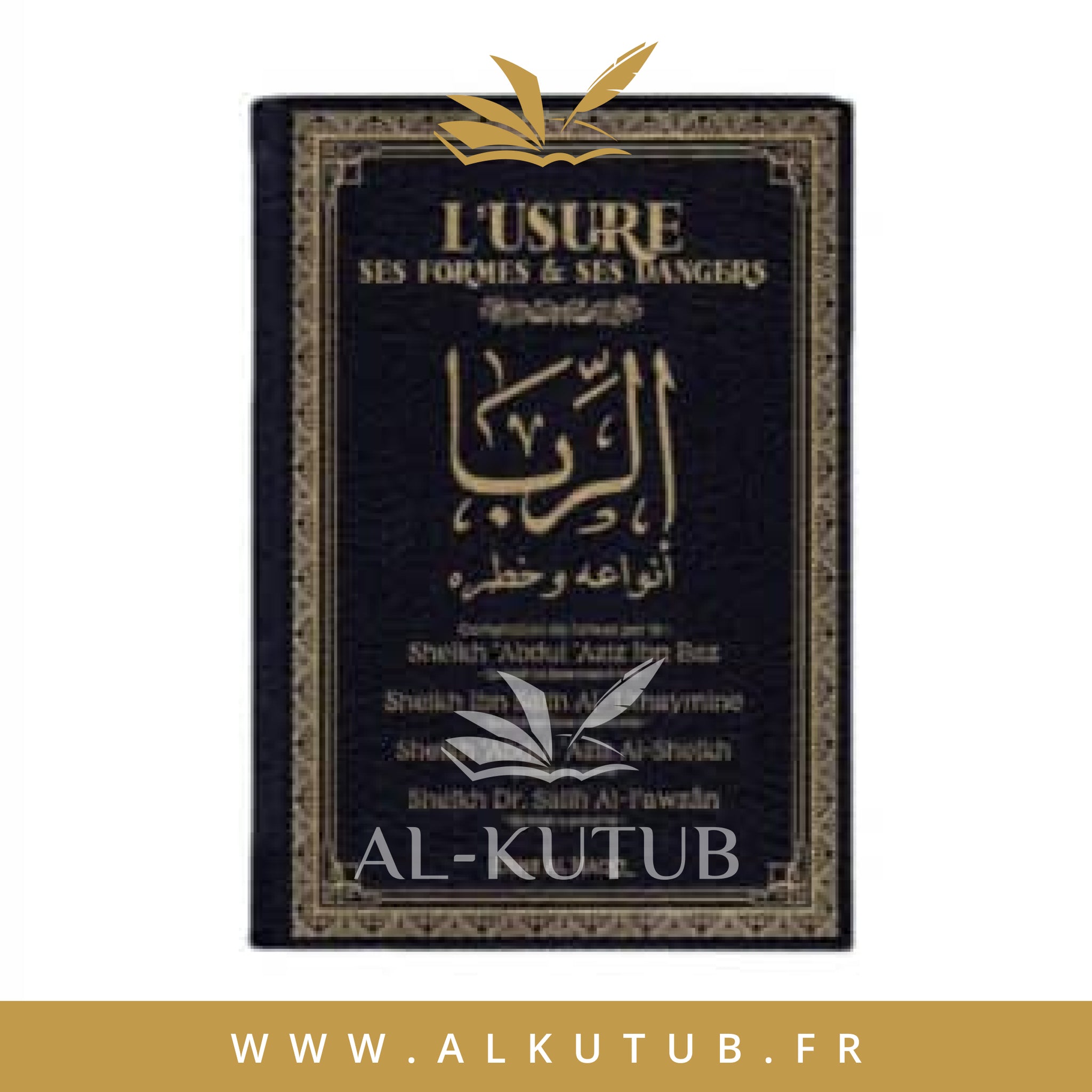 L'Usure (Riba) - Ses formes et Ses dangers - Dine Al Haqq