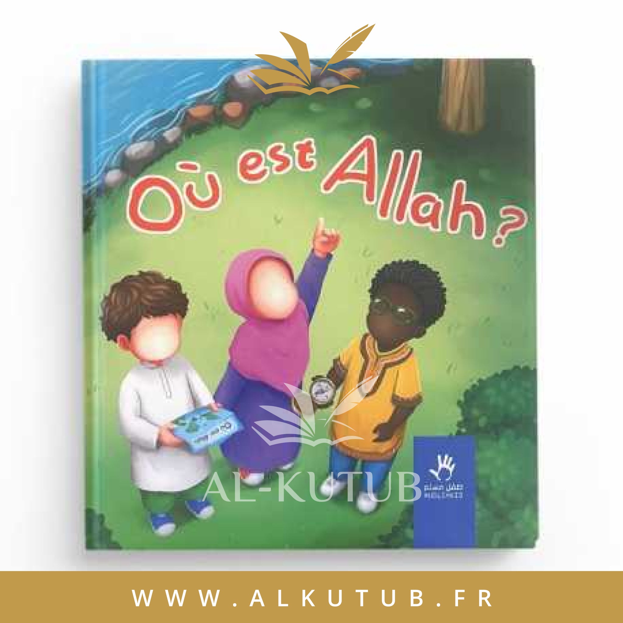 Ou est Allah ?