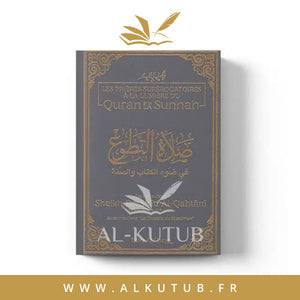 Les prières surérogatoires à la lumière du Quran et de la Sunnah