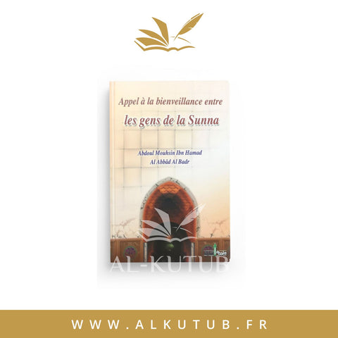 Appel à la bienveillance entre les gens de la Sunnah - Cheikh 'Abdel-Mouhsin el-'Abbâd