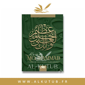 La vie de Mouhammad ﷺ à la lumière du Coran et des deux recueils authentiques - Éditions Kataba