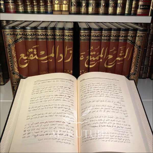 Ash-Sharh Al-Mumti' 'ala Zad Al-Mustaqni' | Ibn 'Utheymin - Al-Kutub