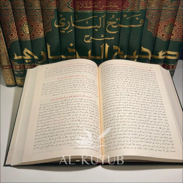 Fath Al-Bari Sharh Sahih Al-Bukhari | Ibn Hajar Al-'Asqalani - Al-Kutub