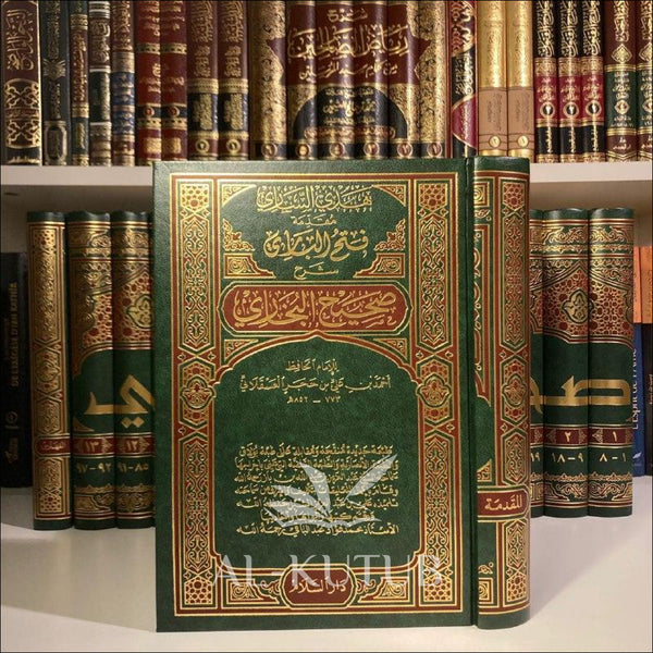 Fath Al-Bari Sharh Sahih Al-Bukhari | Ibn Hajar Al-'Asqalani - Al-Kutub