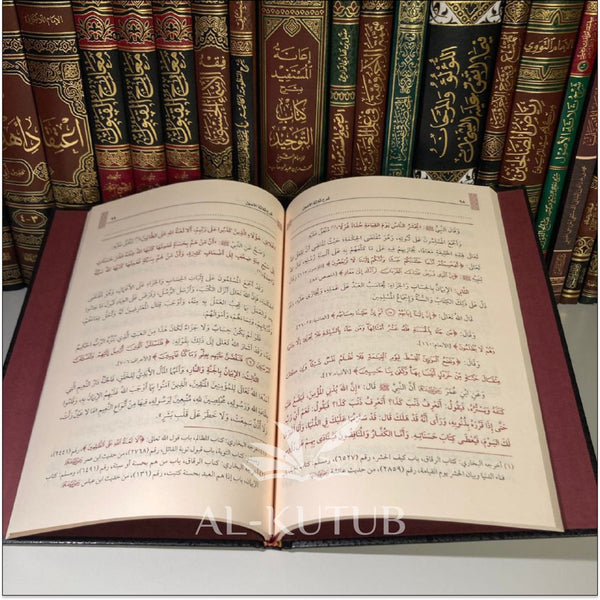 Niveau 2 (Arabe) - contient 2 Livres - Al-Kutub