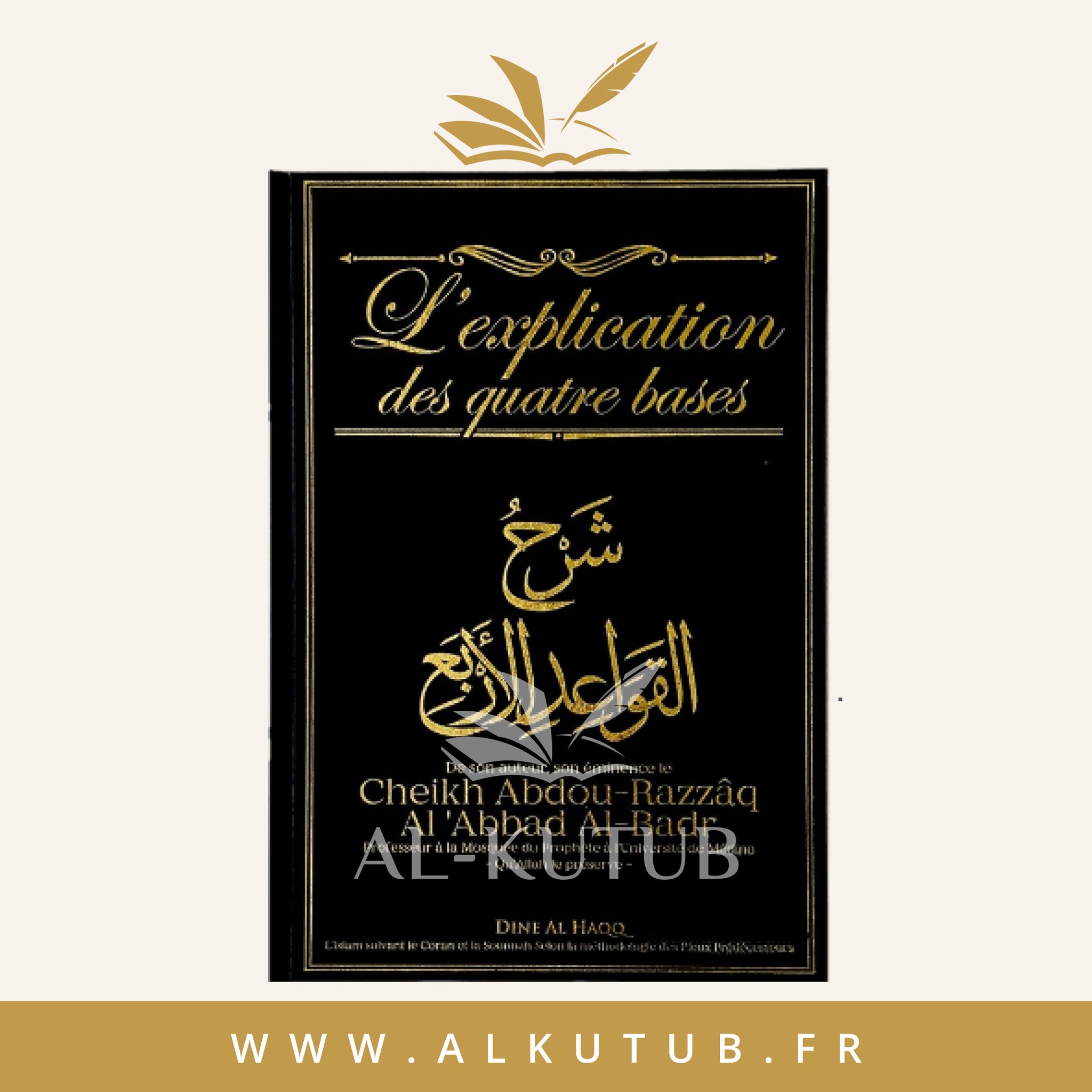 L'Explication des Quatre Bases | Al-Badr