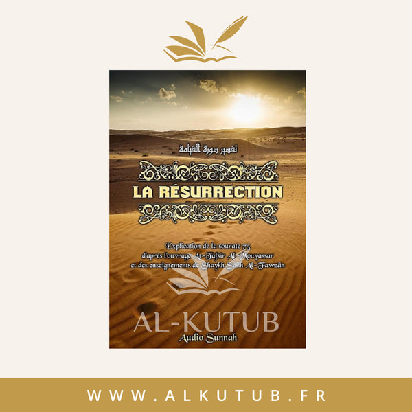 La Résurrection - Tafsir de Sourate Al-Qiyamah