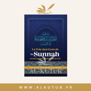 La Voie des Gens de la Sunnah et du Groupe au sujet de la Foi | Ibn Fawzān