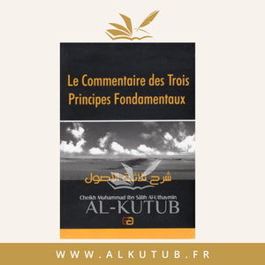 Le Commentaire des Trois Principes Fondamentaux | Ibn 'Utheymin