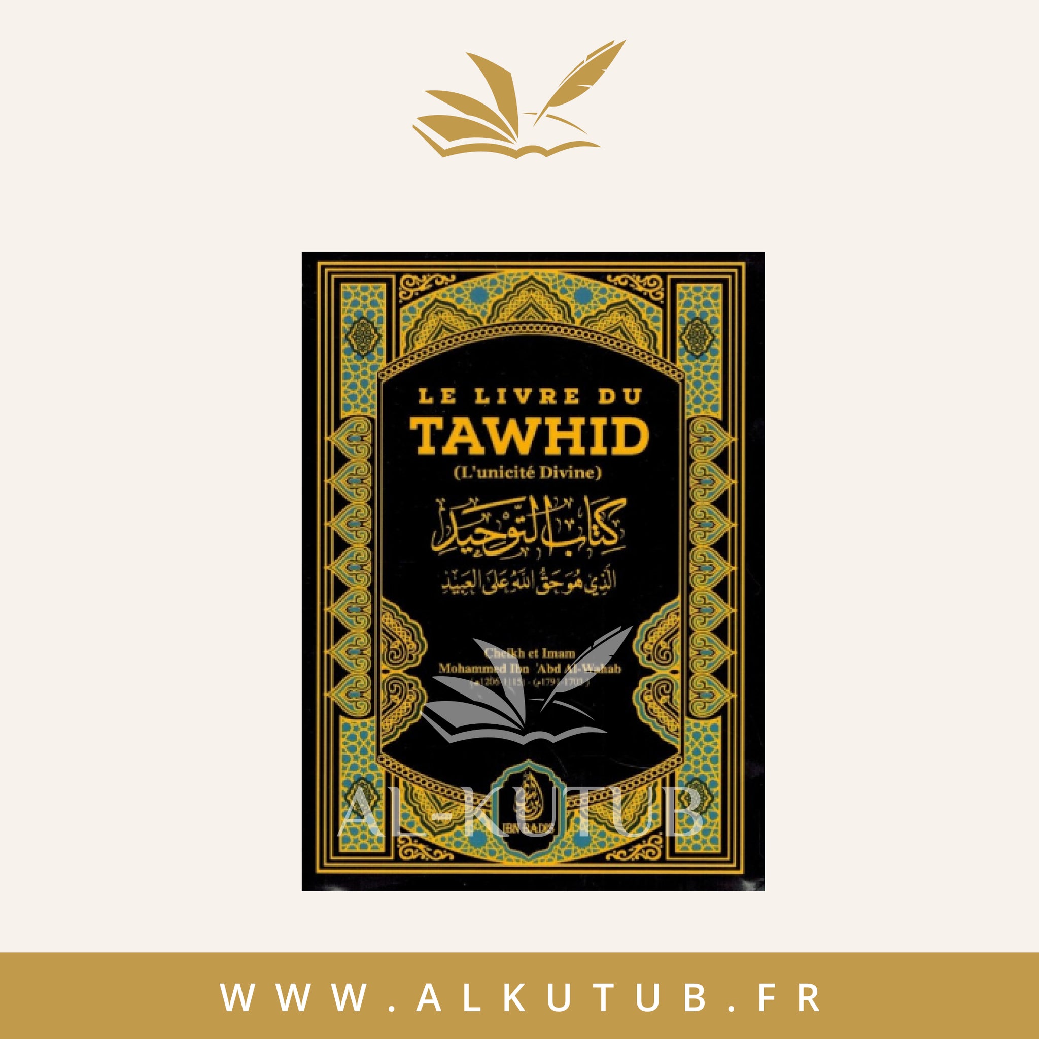 Le livre du Tawhid (l’unicité divine) format de poche