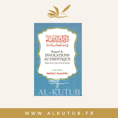 Rappel et invocations authentiques tirées du Qur’an et de la Sunnah