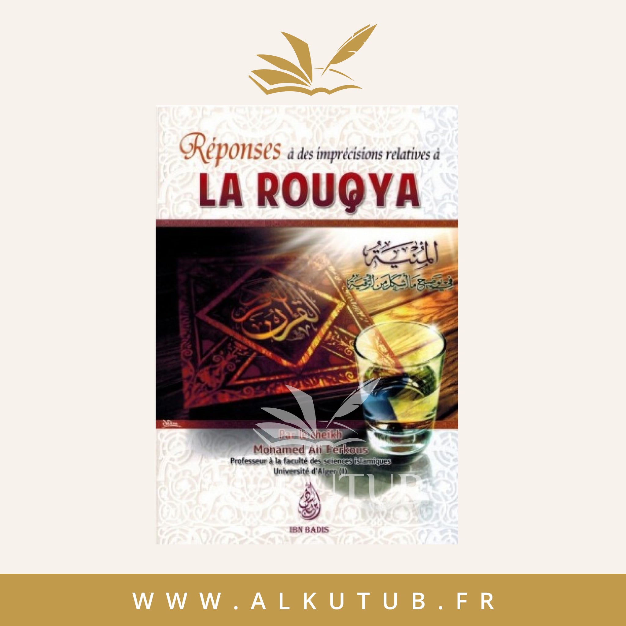 Réponses à des imprécisions relatives à la Rouqya