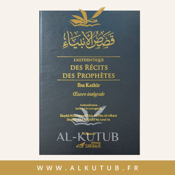 L'Authentique des Récits des Prophètes | Ibn Kathir