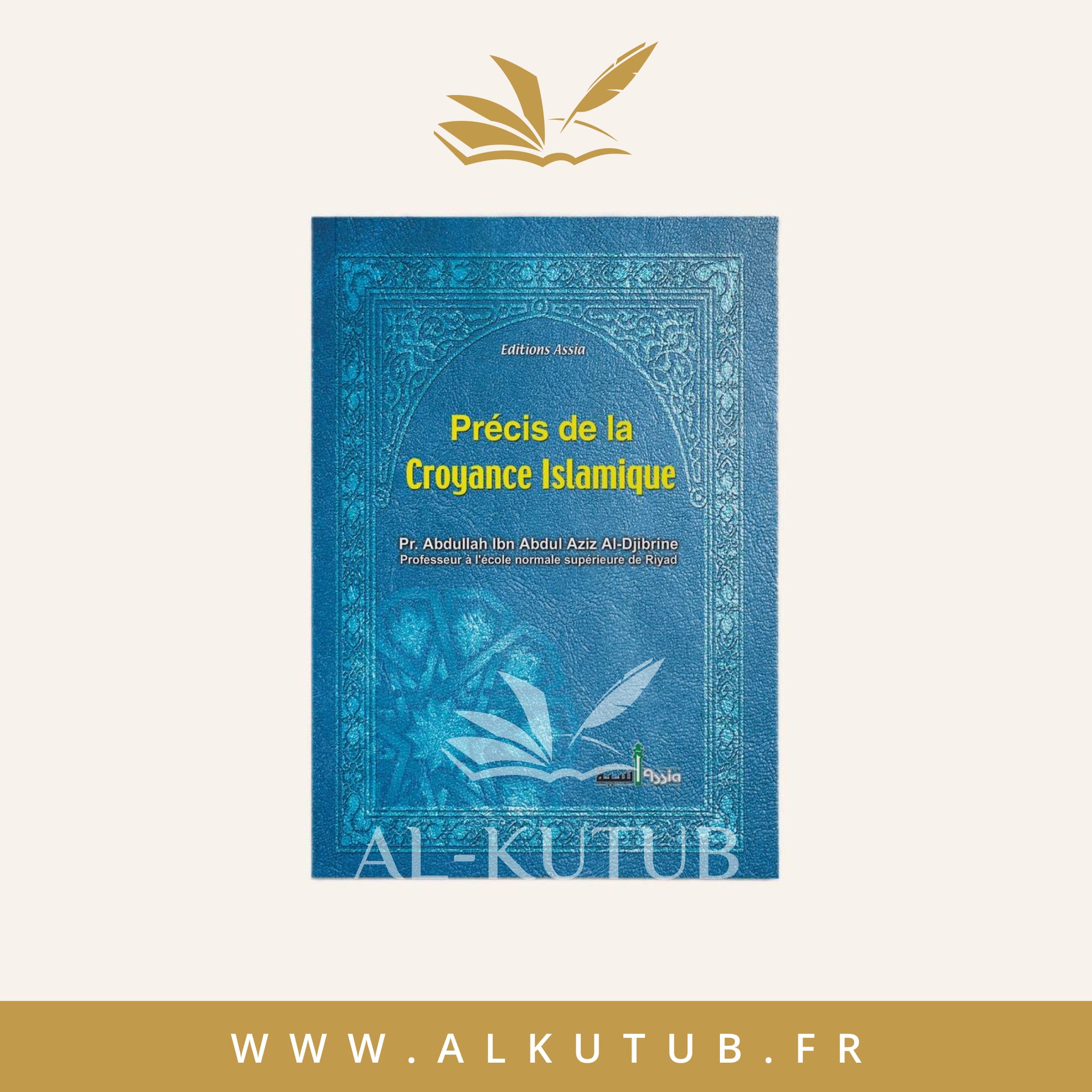 Précis de la Croyance Islamique | Al-Kutub