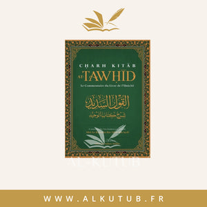 Charh Kitab At-Tawhid le commentaire du livre de l’Unicité