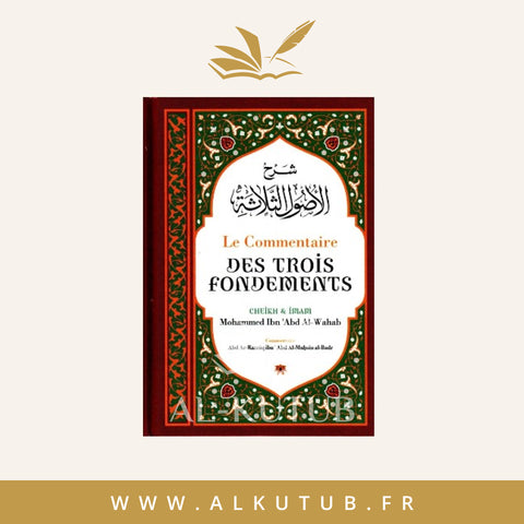 Le commentaire des trois fondements (Ibn badis)