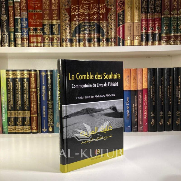 Explication de Kitab At-Tawhid : Le Comble des Souhaits | Salih Al Ash-Sheikh - Al-Kutub