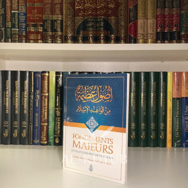 Fondements Majeurs Extraits Des Règles de l'Islam | Al-Kutub