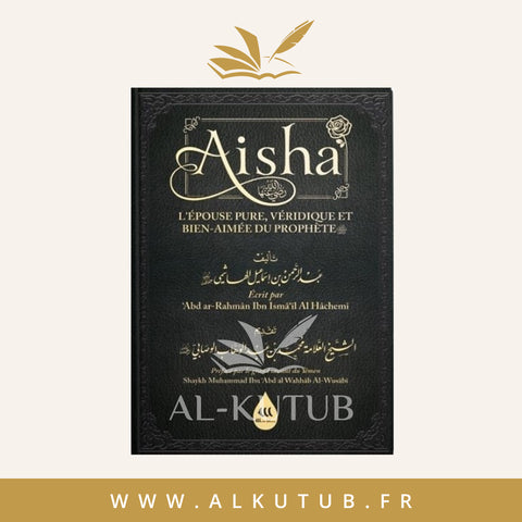 ‘Aisha l’épouse pure, véridique et bien-aimée du Prophète ﷺ | Al-Kutub