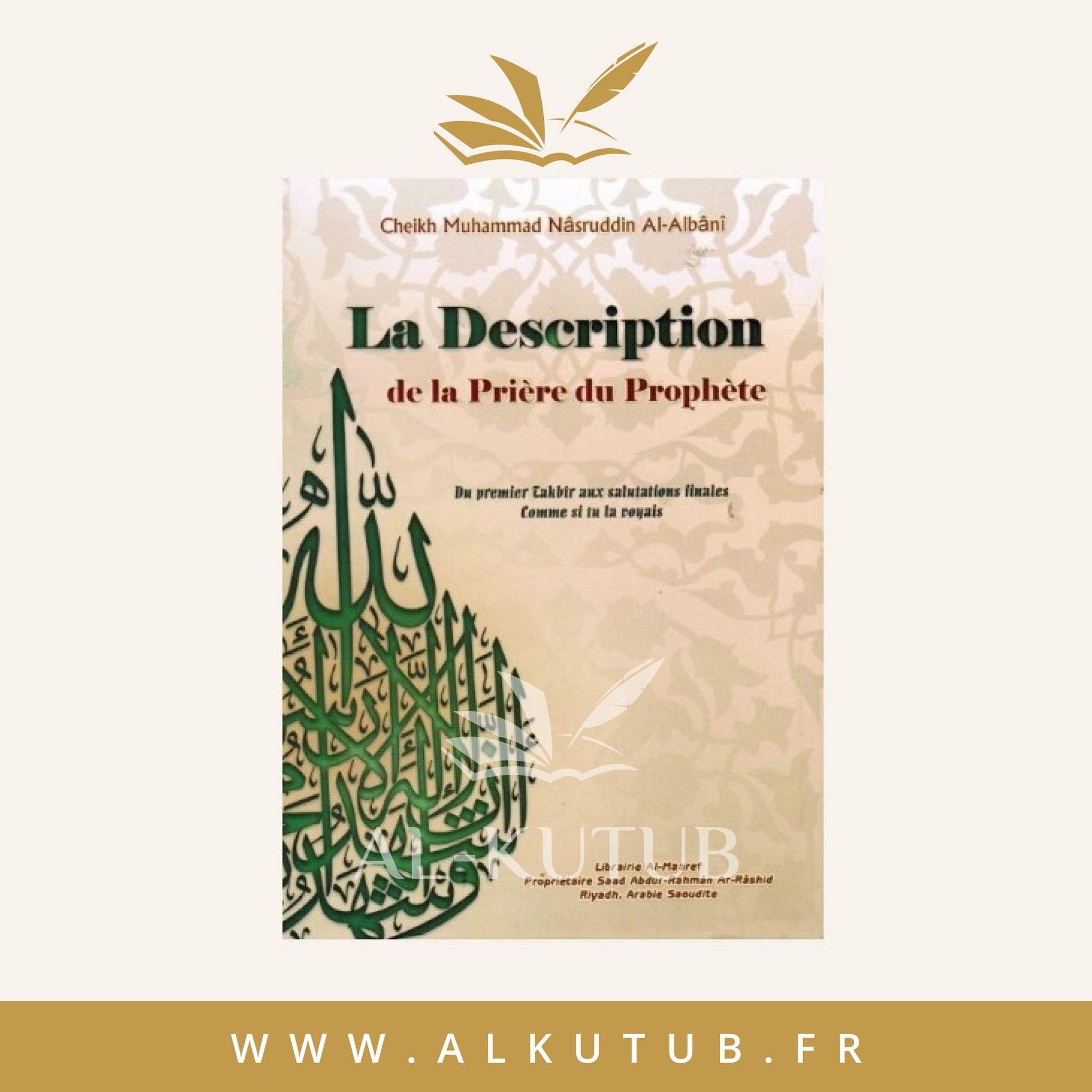 La description de la prière du Prophète ‎ﷺ