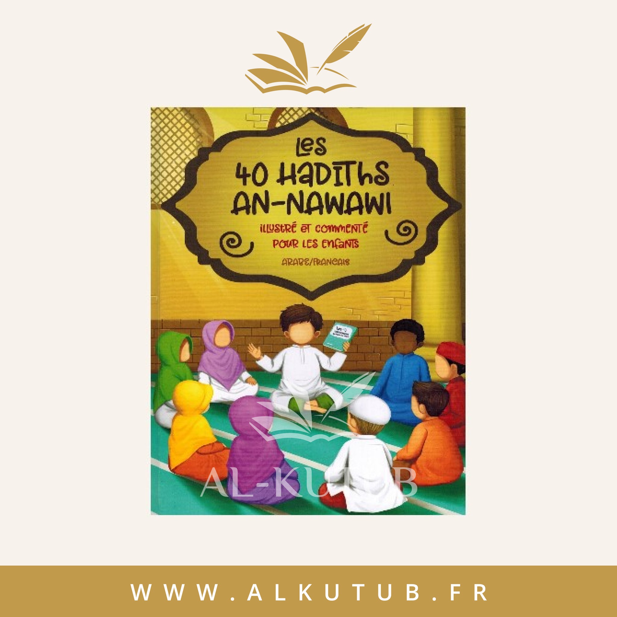 Les 40 Hadiths d'An-Nawawi pour enfants