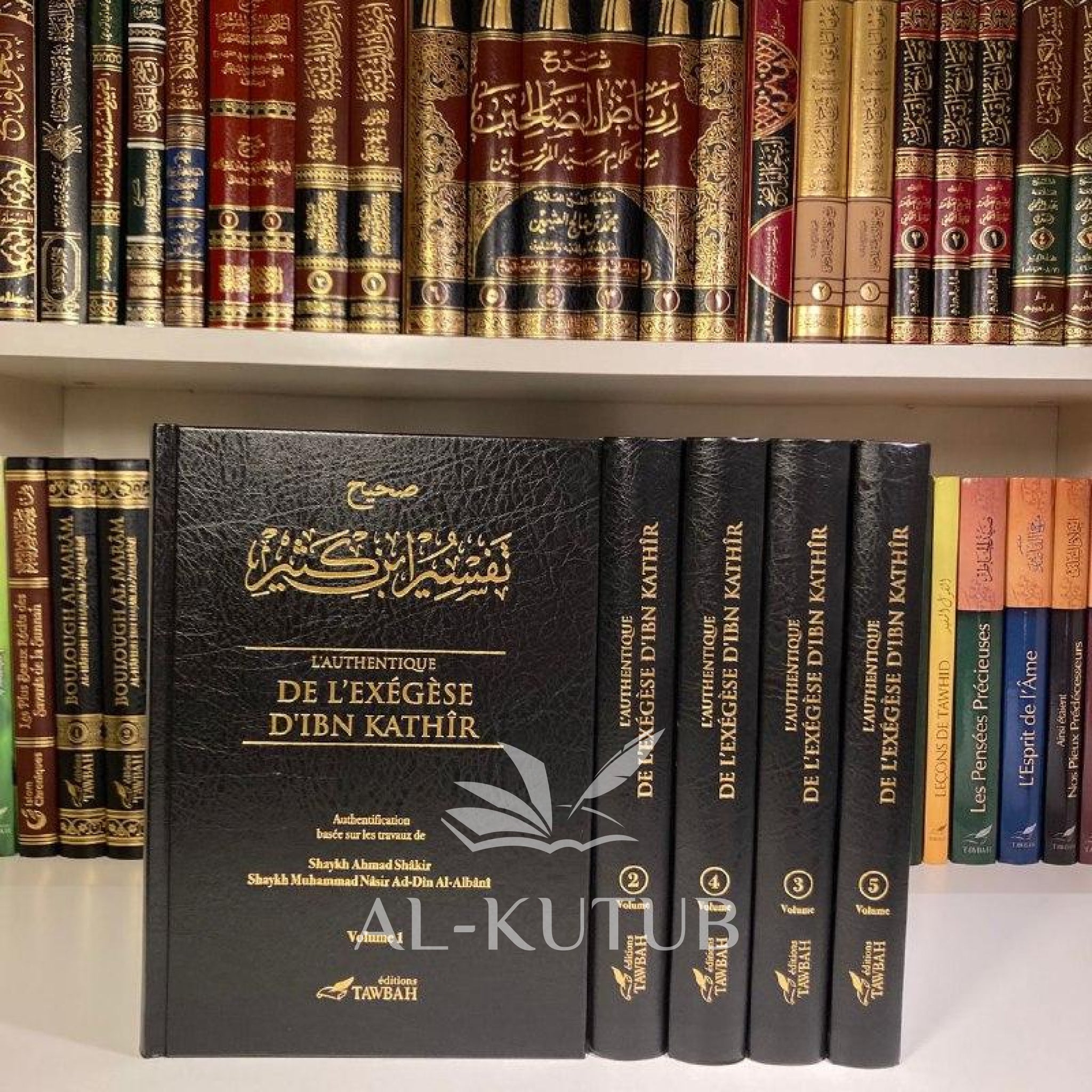 L'Authentique de l'Exégèse d'Ibn Kathir | Tafsir Ibn Kathir - Al-Kutub