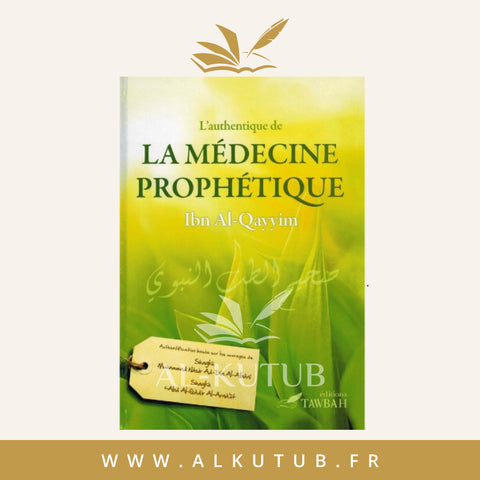 L'Authentique de la Médecine Prophètique | Ibn Al-Qayyim