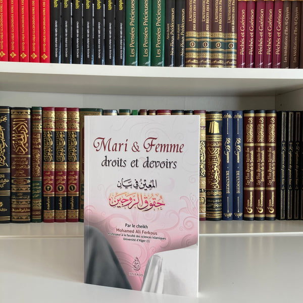 Mari & Femme - Droits et Devoirs | Sheikh Ferkous