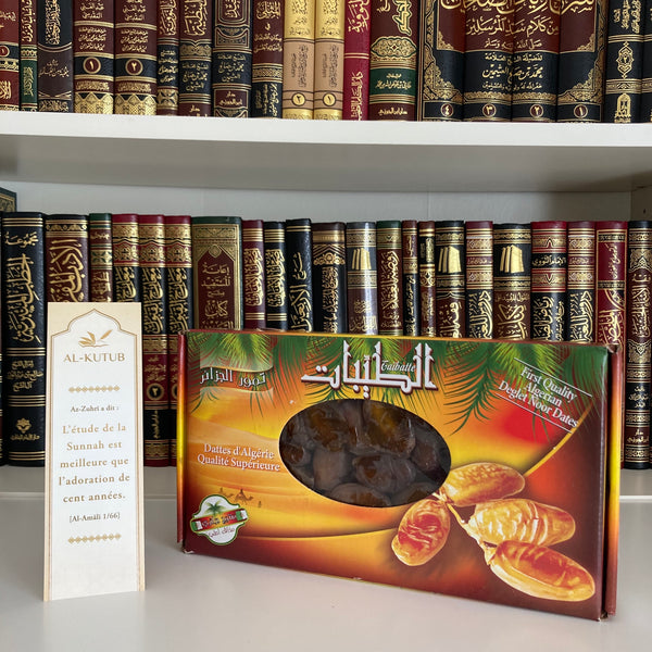 Dattes Chamroukh - 1kg | Al-Kutub