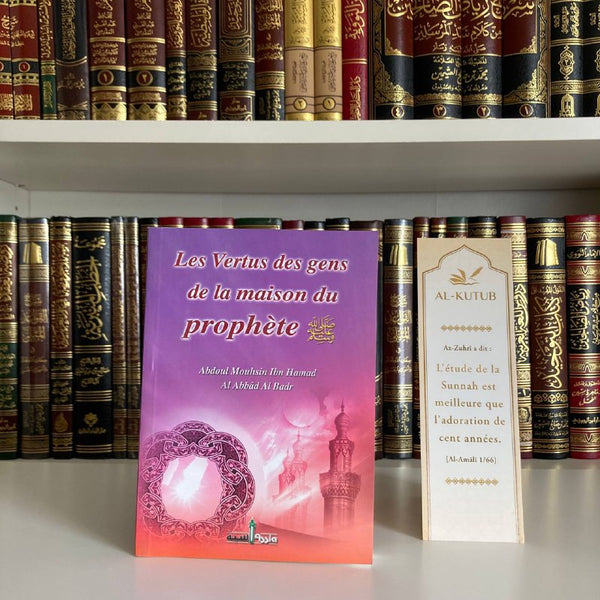 Les Vertus des Gens de la Maison du Prophète | Al-Kutub