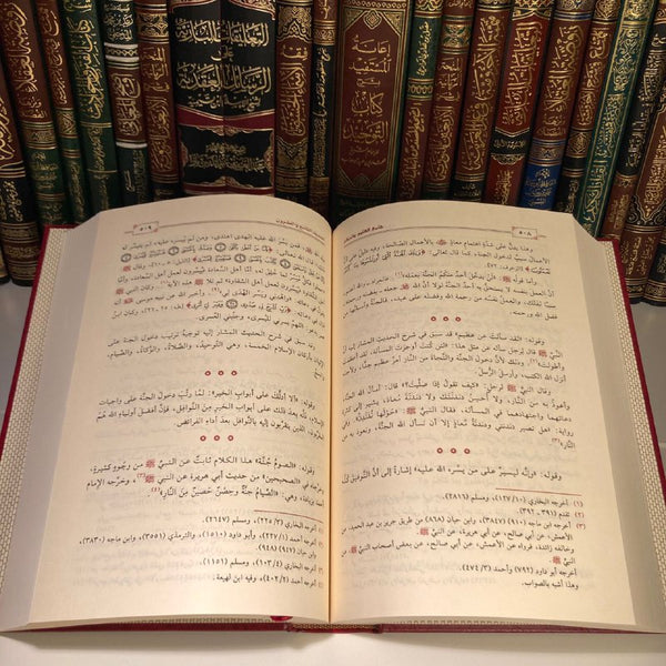 Sharh Al-Araba'in An-Nawawiyya (Jami' Al-'Ulum wa Al-Hikam) | Ibn Rajab - Al-Kutub