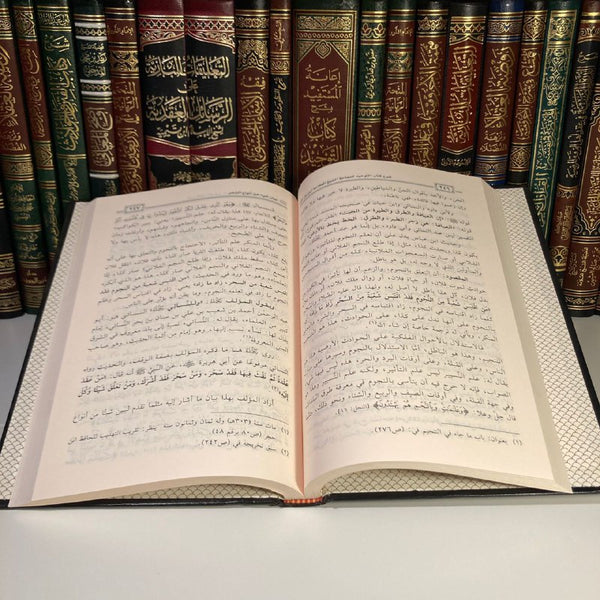 Sharh Kitab At-Tawhid | Ibn Baz - Al-Kutub