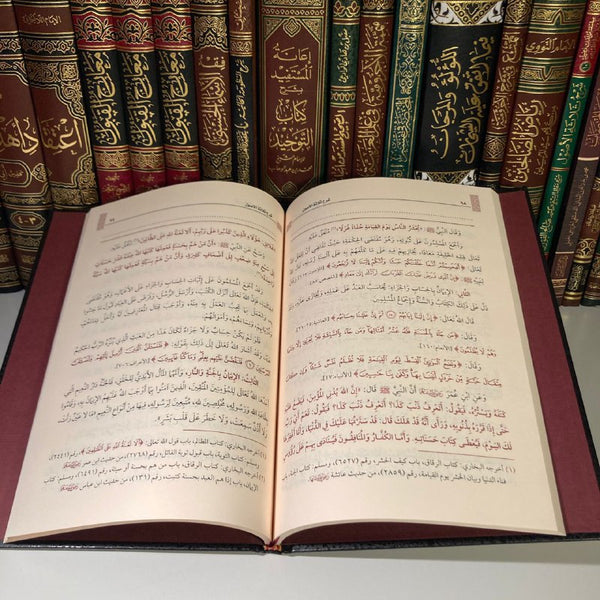 Sharh Thalatha Al-Ussul | Ibn 'Utheymin - Al-Kutub