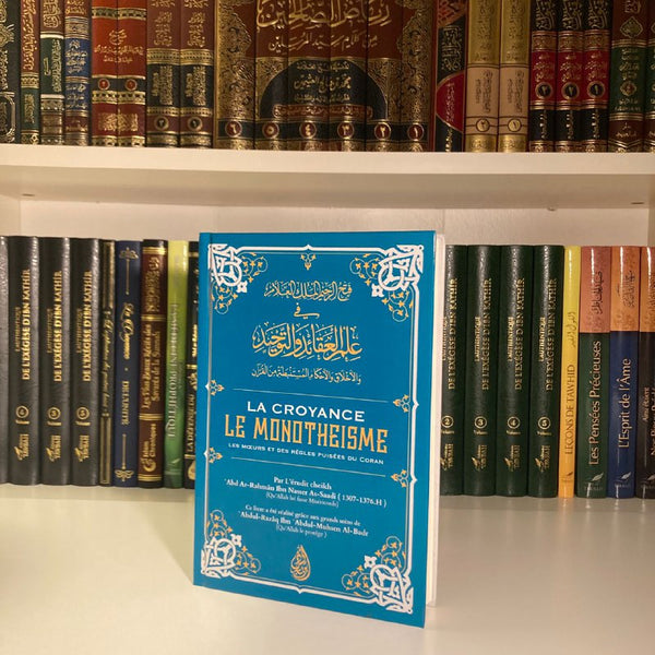 La Croyance, le Monothéisme, les Mœurs et des Règles puisées du Coran | Al-Kutub