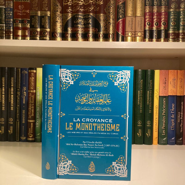 La Croyance, le Monothéisme, les Mœurs et des Règles puisées du Coran | Al-Kutub